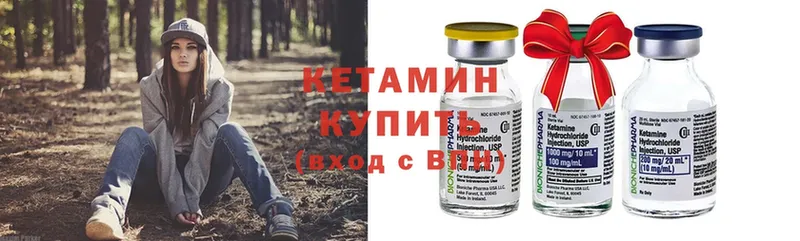 MEGA рабочий сайт  Ветлуга  Кетамин ketamine 