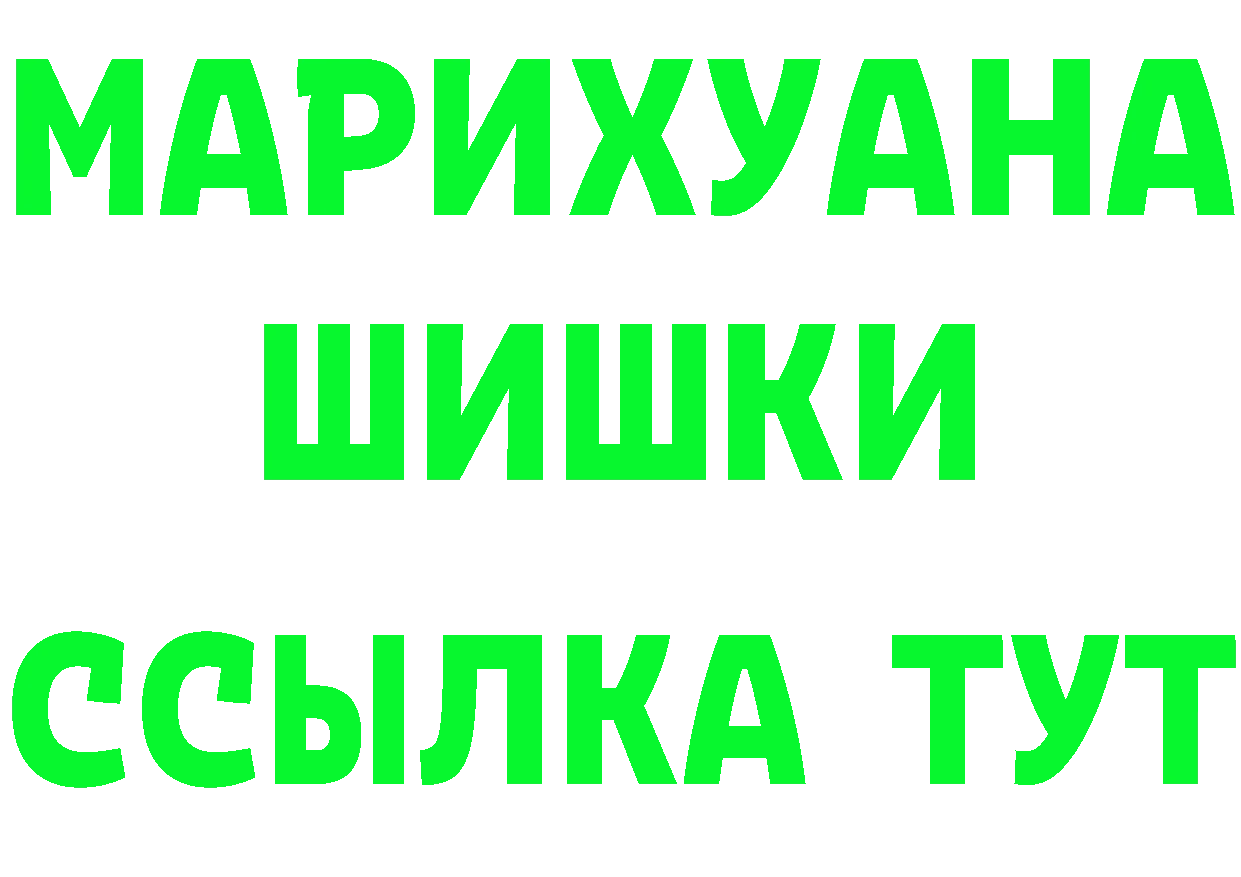 ГЕРОИН VHQ ССЫЛКА это hydra Ветлуга