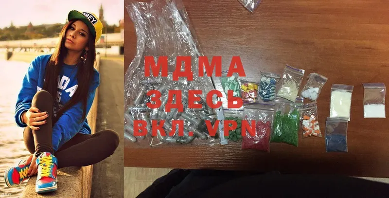 MDMA Molly  Ветлуга 