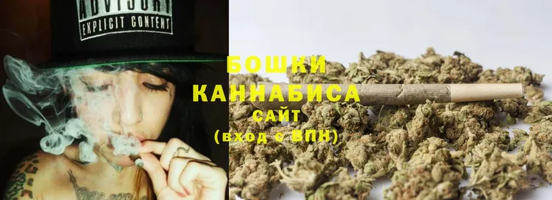 OMG ТОР  Ветлуга  Бошки Шишки SATIVA & INDICA  наркотики 